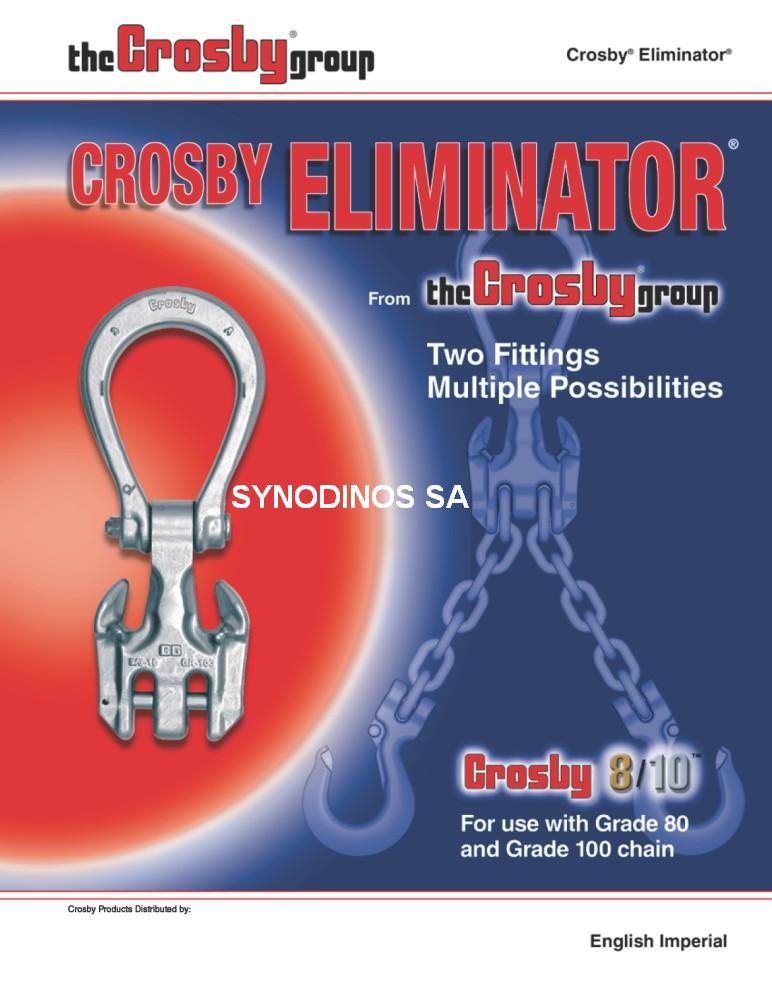images-the-crosby-group-eliminator-lifting-chains-synodinos-lifting-equipment-componets-chaing-accessories-cyprus-thessaloniki-patra-volos-kriti-irakleio