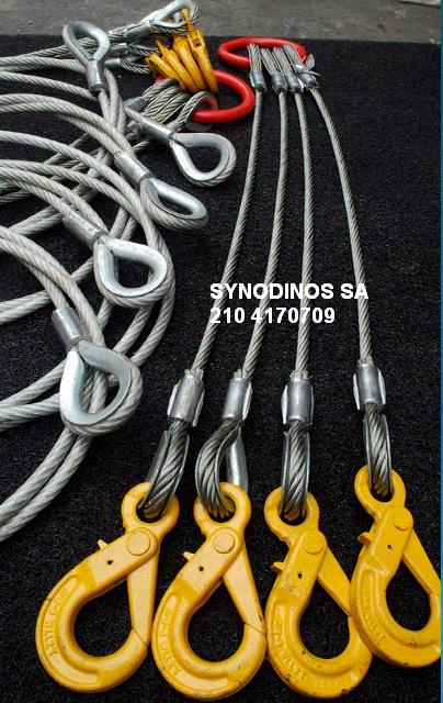 images-wire-rope-slings-4leg-wire-rope-slings-assemblies-specifications-cyprus-thessaloniki-syrmatosxoina