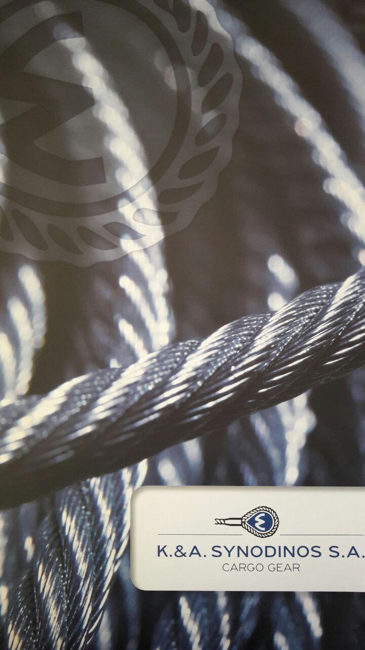 Dsr Rope Synodinos SA | Steel wire rope Diepa X53 (PZ371)